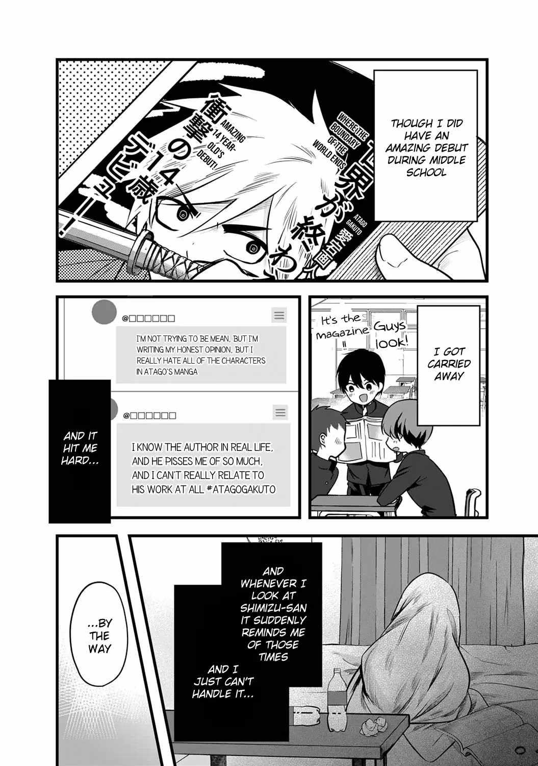 Shimizu-san who wants to know me too much, Chapter 1 7